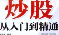 证券时报社党委委员、副社长高玉梅：登陆港交所是向世界型、全球型企业跨越的重要一步